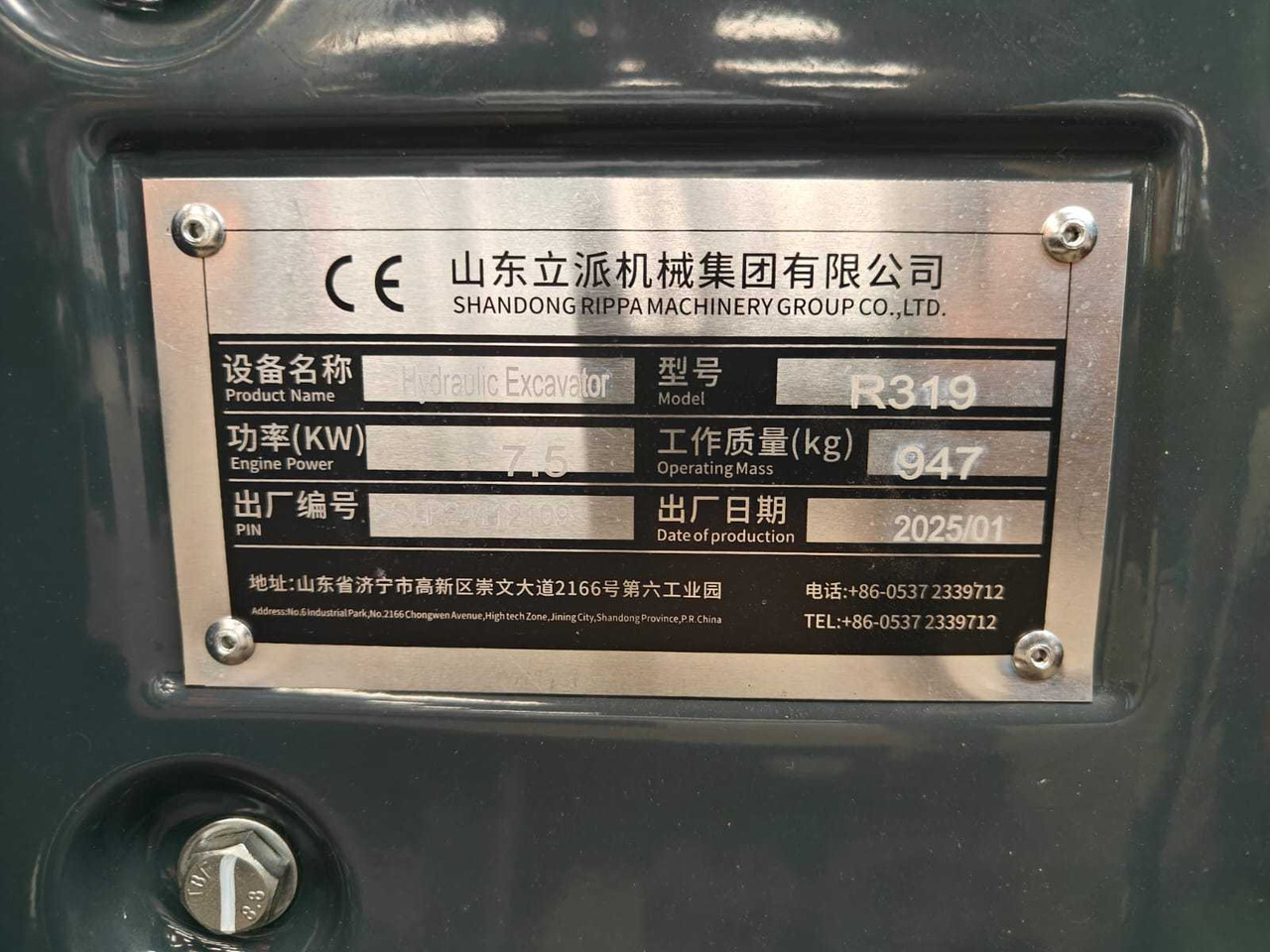 Mini escavadeira RIPPA - 2025 - R10 - MINI EXCAVATOR: foto 10 Mini escavadeira RIPPA - 2025 - R10 - MINI EXCAVATOR: foto 10