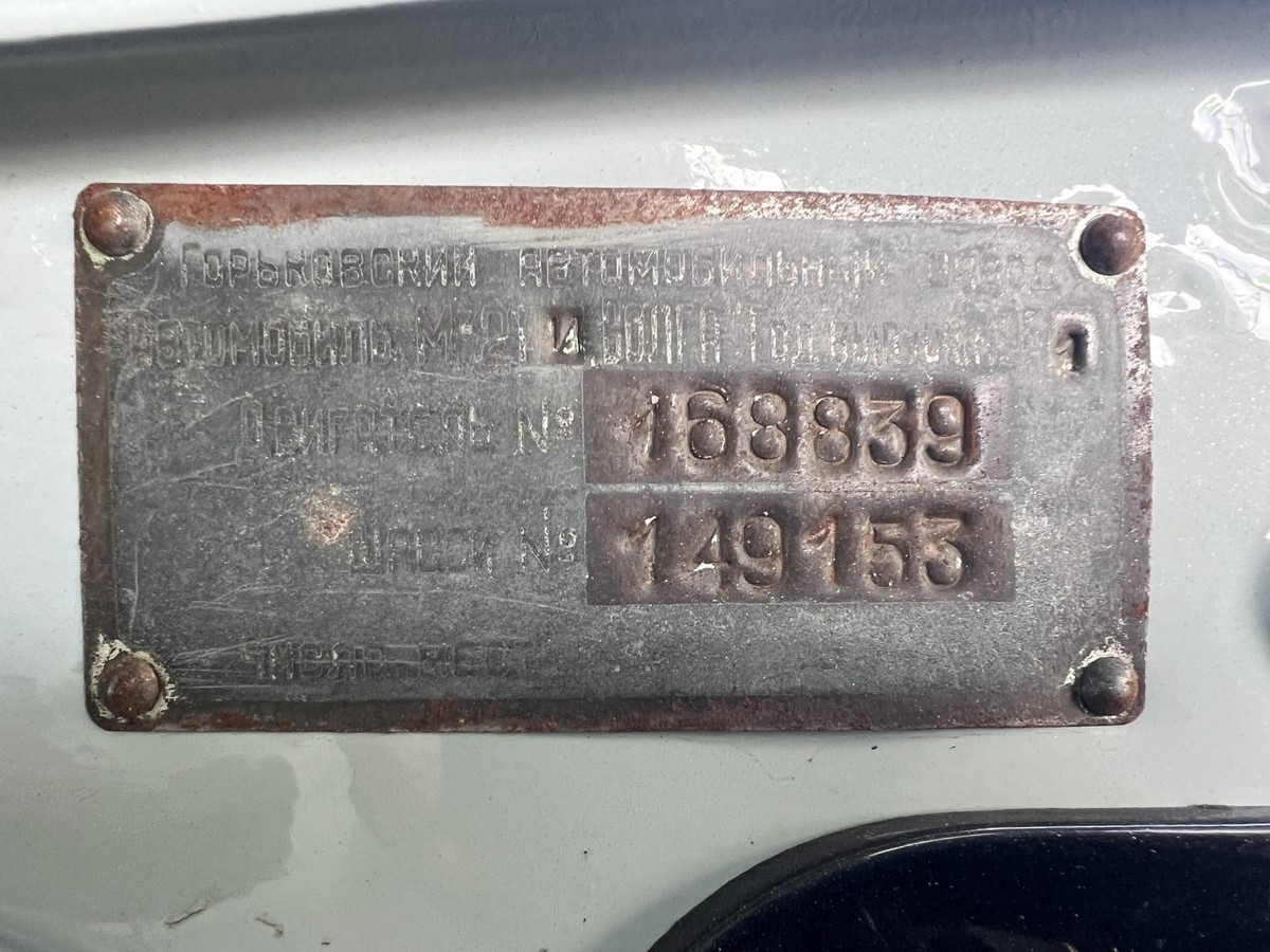 Leasing de  Wolga Gaz 21 Bj. 1961 Wolga Gaz 21 Bj. 1961: foto 15