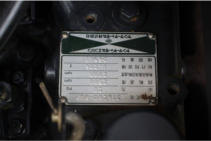Trator Yanmar F-200: foto 12